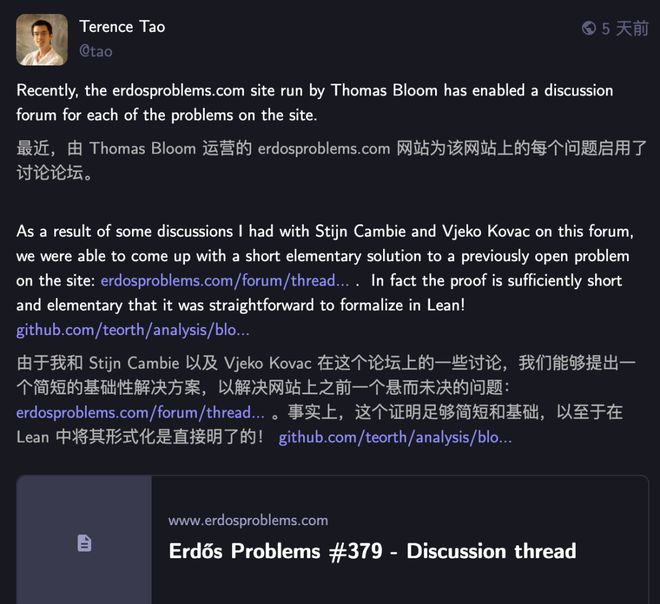 賭波：陶哲轩联手ChatGPT！10分钟击碎30年「无理」难题，数学圈炸裂