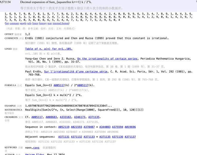 賭波：陶哲轩联手ChatGPT！10分钟击碎30年「无理」难题，数学圈炸裂