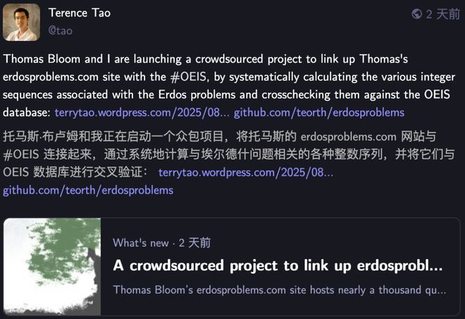 賭波：陶哲轩联手ChatGPT！10分钟击碎30年「无理」难题，数学圈炸裂