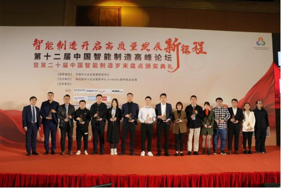 香港娛樂城:斩获智能制造双项大奖,卡奥斯以“灯塔经验”助力制造业高质量发展