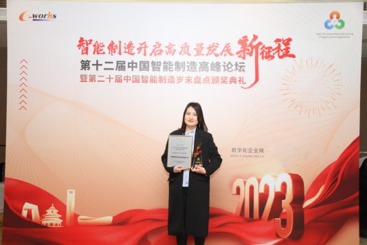 香港娛樂城:斩获智能制造双项大奖,卡奥斯以“灯塔经验”助力制造业高质量发展
